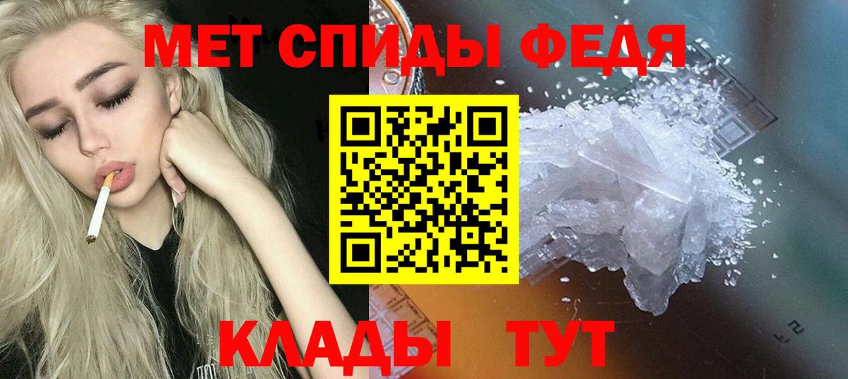 Амфетамин  Amphetamine VHQ  АМФ  Северск  Вход с VPN 