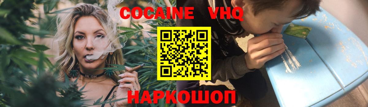 Кокаин Боливия Северск