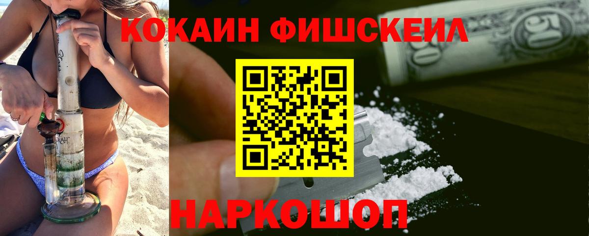 Кокаин 98%  Кокаин  Северск  Вход с VPN 
