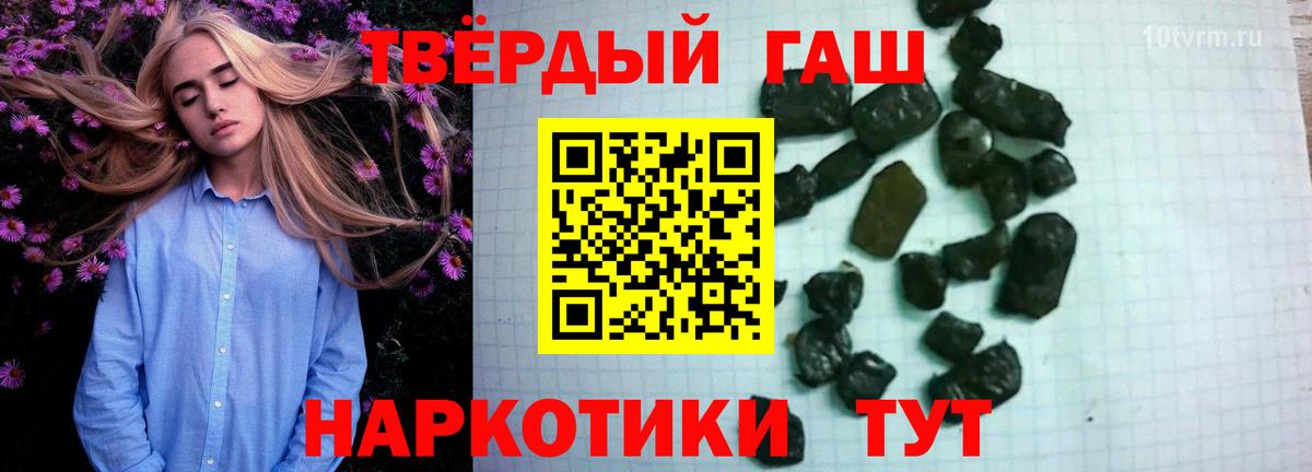 ГАШ Premium Северск