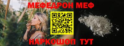 марки lsd Севастополь