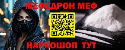 spice Сланцы