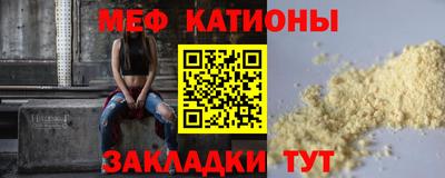 кокаин перу Славгород