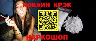 а пвп мука Северобайкальск