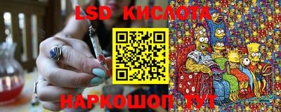 кокаин перу Славгород