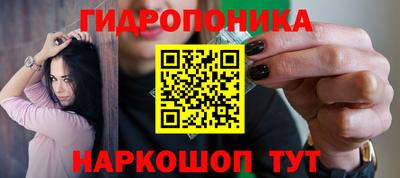 кокаин перу Славгород