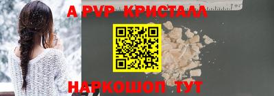 гашик Свободный