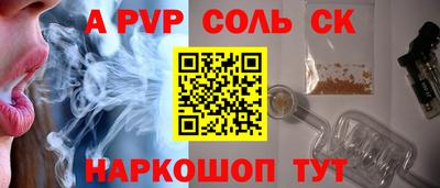 гашик Свободный