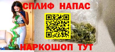 марки lsd Севастополь