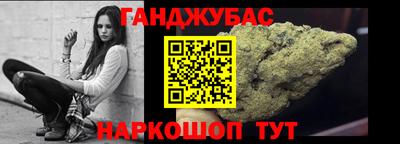 а пвп мука Северобайкальск