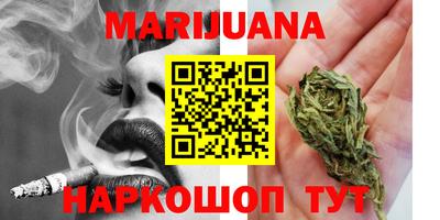 марки lsd Севастополь