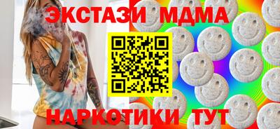 марки lsd Севастополь