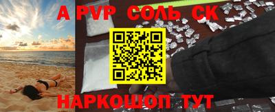 марки lsd Севастополь