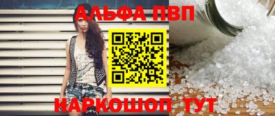 а пвп мука Северобайкальск