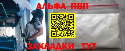 марки lsd Севастополь