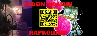 spice Сланцы