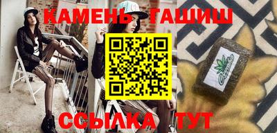 гашик Свободный