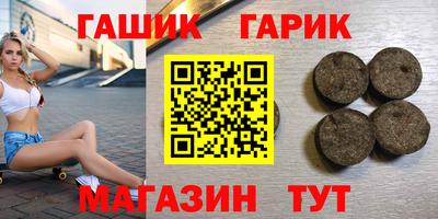 марки lsd Севастополь