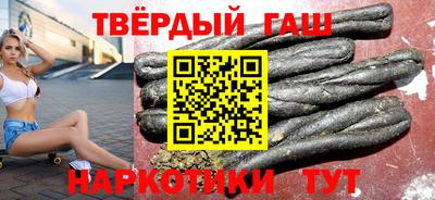 гашик Свободный