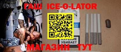 гашик Свободный