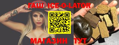 а пвп мука Северобайкальск