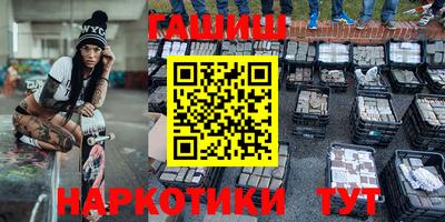 гашик Свободный