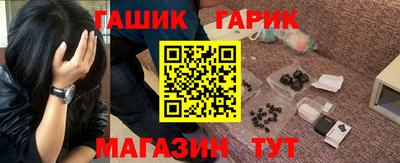 кокаин перу Славгород