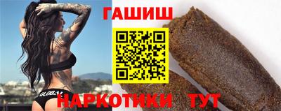 марки lsd Севастополь