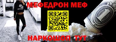 кокаин перу Славгород