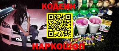 spice Сланцы