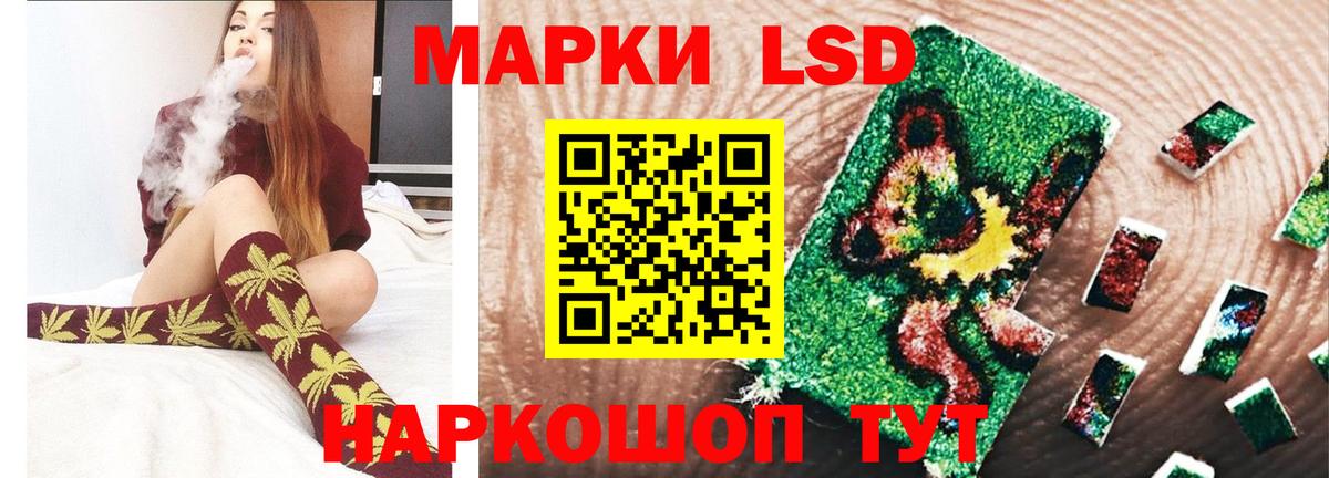 Лсд 25 экстази ecstasy Северск