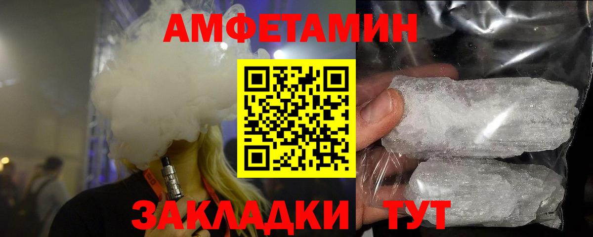Первитин винт  Вход с VPN  Северск 