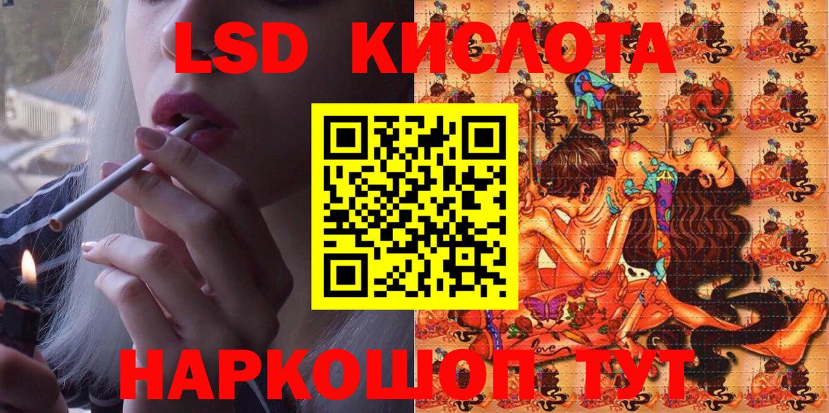 Марки 25I-NBOMe 1,8мг  Вход с VPN  Марки 25I-NBOMe 1,8мг  Северск 