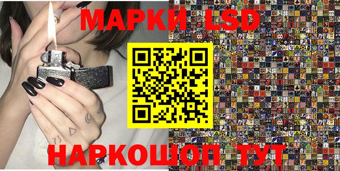 КОКАИН  Гашиш  Северск  МЕФ   Вход с VPN 