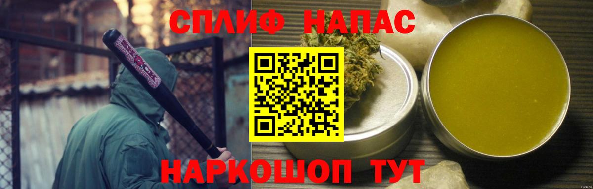 Северск  Марихуана Ganja  Вход с VPN  Шишки марихуана Bruce Banner  Канабис план 